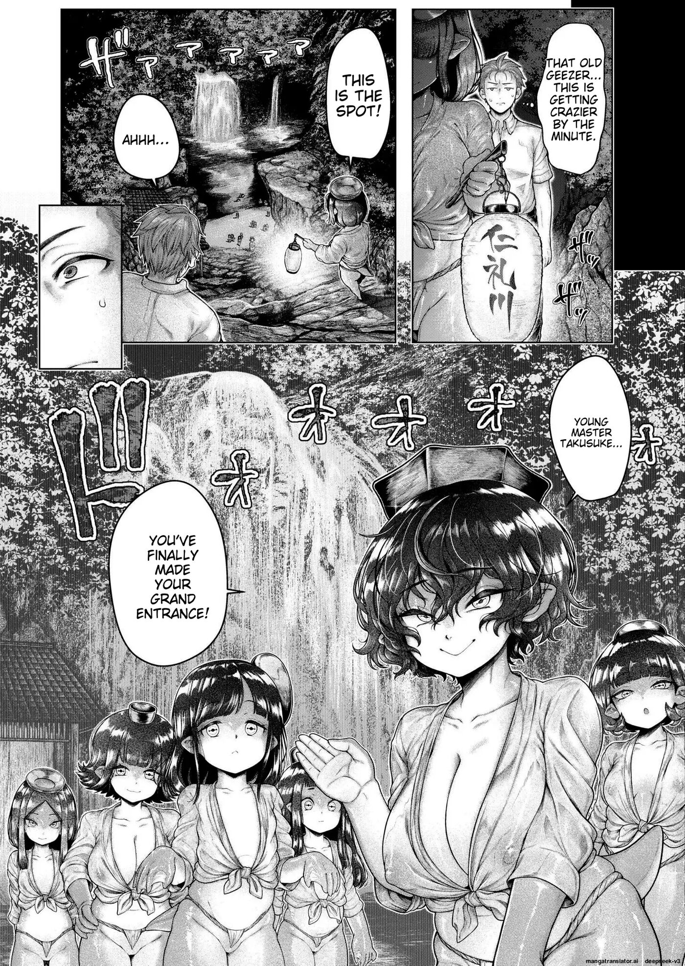 Soaking: Kappa Village Chapter 1000 Page 8